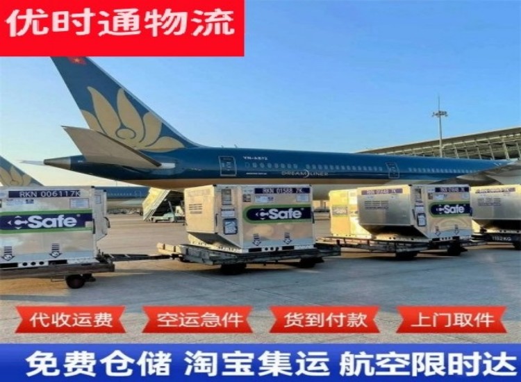 六安到加拿大物流专线-六安到加拿大空运公司