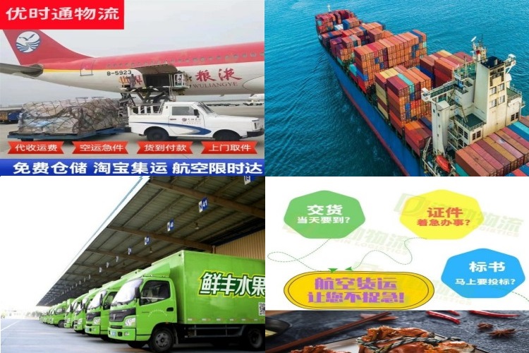 六安到加拿大航空货运公司-六安到加拿大物流专线